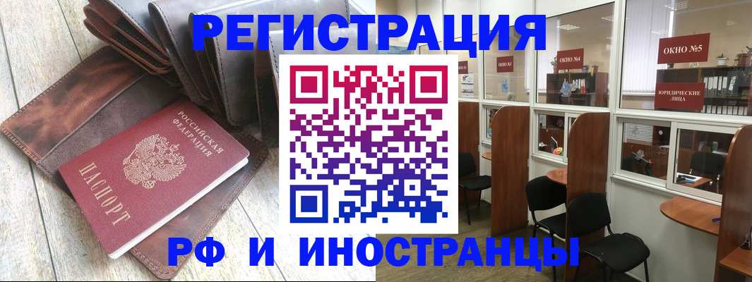 прописка от собственника в Подпорожье