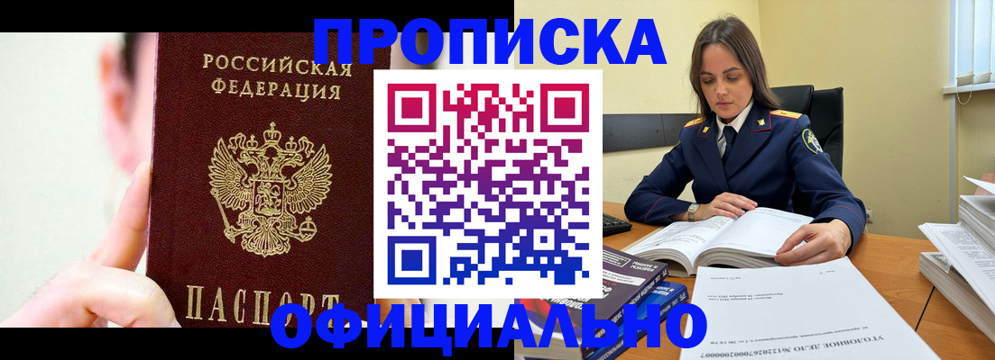 регистрация для дет. сада в Подпорожье